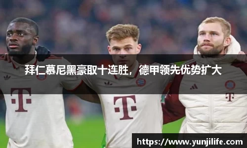 ac米兰体育