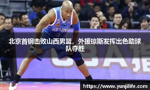 米兰体育官网