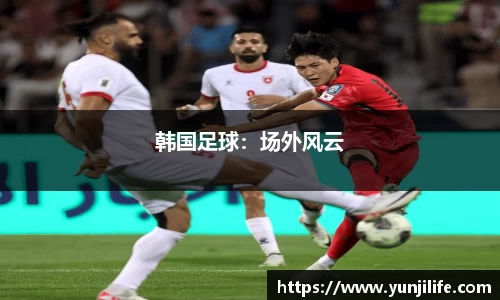 米兰体育
