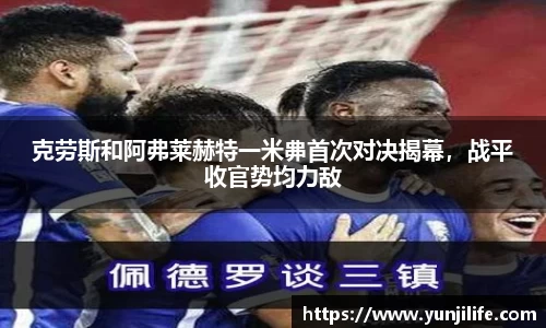 米兰体育