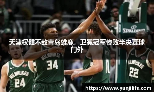 米兰体育官网