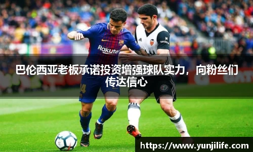 米兰体育官网