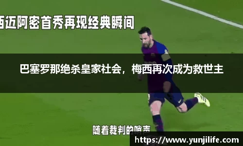 ac米兰体育
