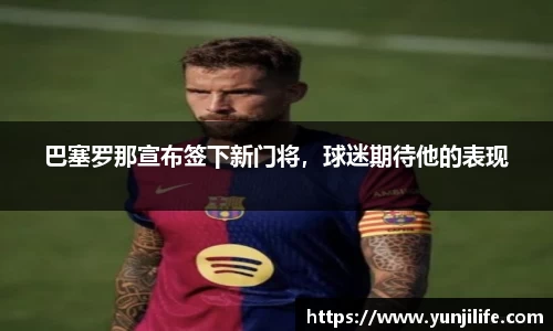 米兰官网