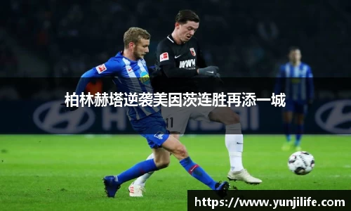 ac米兰体育