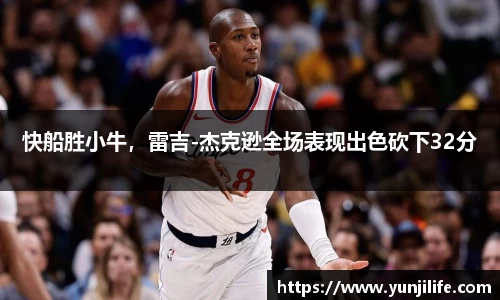 ac米兰体育