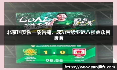 ac米兰体育