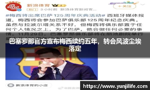 米兰体育