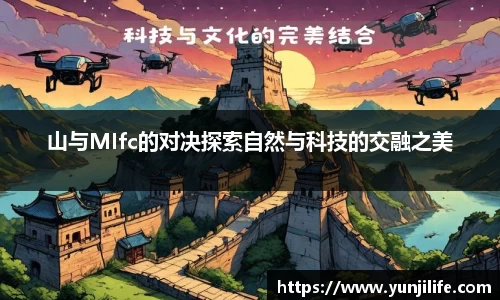 米兰体育官网