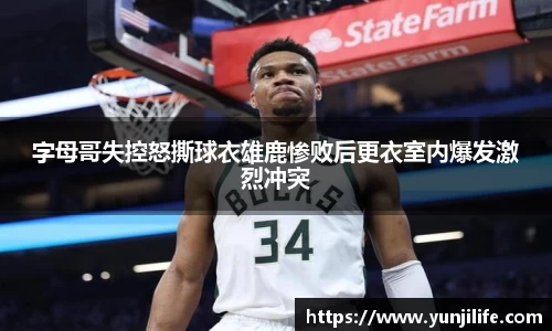 米兰官网
