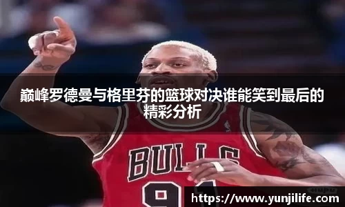 米兰体育