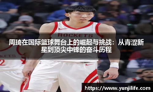 ac米兰体育