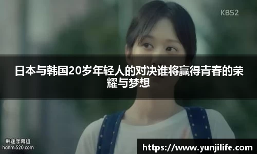 ac米兰体育