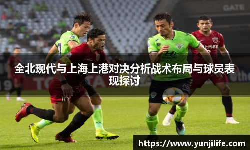 ac米兰体育