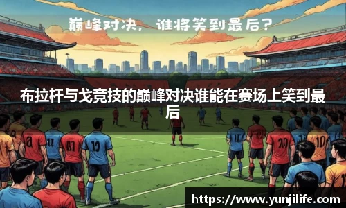 米兰官网