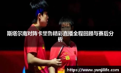ac米兰体育