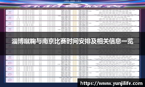 ac米兰体育