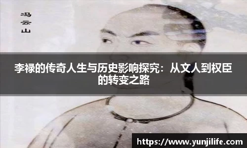米兰官网