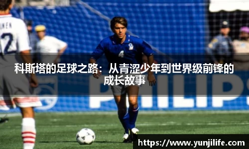米兰体育官网