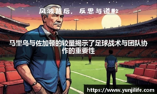 ac米兰体育