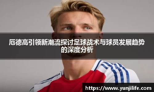 米兰官网