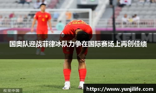 ac米兰体育