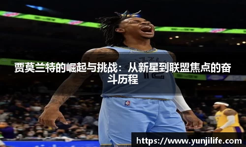 米兰官网