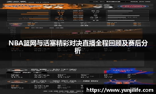 米兰体育官网