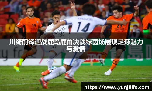 米兰体育官网